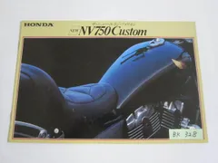 2024年最新】ホンダ NV750カスタムの人気アイテム - メルカリ