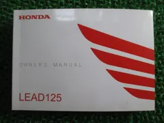 2024年最新】HONDA LEAD125 リード125の人気アイテム - メルカリ