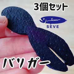 バリカタポーク seve - メルカリShops