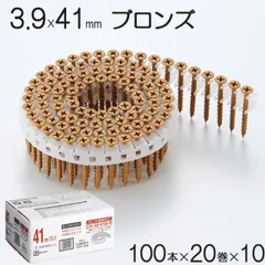 マキタロールビス28ミリ Amazon | ネジ ビス ロール連結 石膏ボード用 ねじ 3.9×28mm