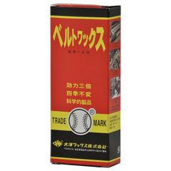新品 BOLL ベルトワックス 小 225g SBW-225