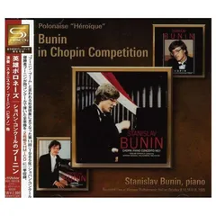 売約済】決定版ブーニンBUNIN IN CHOPIN PIANO COM