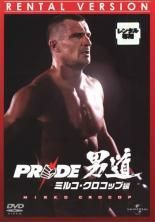 PRIDE 27 ミルコ・クロコップ 特集 - メルカリ
