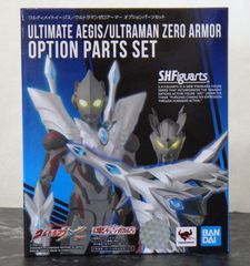 30.S.H.Figuarts ウルティメイトイージス/ウルトラマンゼロアーマー オプションパーツセット 開品封
