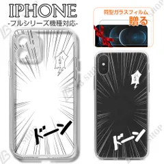 iphone17pro 透明ケース iPhone用ケース 17air 携帯ケース 17ProMax専用ケース 漫画の線 アイフォンケース 対応iPhone16plus/15/14proMax スマホ 保護カバー 耐衝撃 おしゃれ