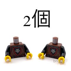LEGO ウルフ盗賊団のトルソー