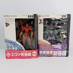 【中古品】海洋堂 リボルテックヤマグチ No.032 No.006 EVA-01 エヴァ初号機 弐号機 リボルテック フィギュア　2体セット 〇YR-54192〇