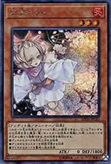 遊戯王カード 灰流うらら 20thシク 20th SE 美品 2025年最新】灰流うらら 20thの人気アイテム - メルカリ