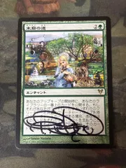 2024年最新】MTG 末裔の道の人気アイテム - メルカリ