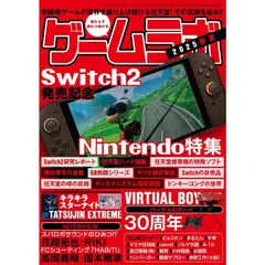 2025年最新】スーパーロボットシューティングの人気アイテム