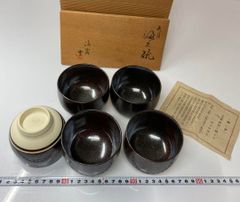古伊万里 献上手 極彩色 菊割三ツ鉢 東Y5-0713②トヒサ - メルカリ