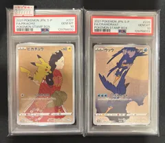 2025年最新】ウッウ psa10の人気アイテム - メルカリ