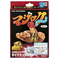 2025年最新】ダイナミックコイン テンヨーの人気アイテム - メルカリ