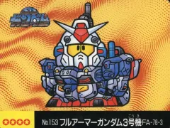 2025年最新】マーメイドガンダムの人気アイテム - メルカリ