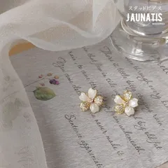 ピアス スタッドピアス 両耳 レディース 桜 さくら フラワー 花 ブロッサム ゴールド 真鍮 ジルコニア S925ポスト アレルギー対応 かわいい キュート お洒落