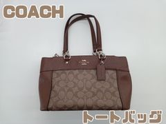 【COACH コーチ トートバッグ】