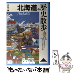 【中古】 中高国語の頻出問題 ［２００６年度版］/時事通信社/内外教育研究会 中古】 中高国語の頻出問題 ［2006年度版］/時事通信社/内外