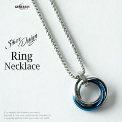メンズ ネックレス チェーン リング リングネックレス シルバー チェーンネックレス ペンダント プレゼント プチギフト 贈り物 メンズネックレス シンプル ブルー 全1種 ジェネレス