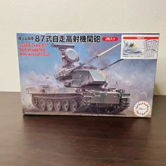 2025年最新】フジミ 1 72の人気アイテム - メルカリ