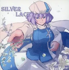 【中古】同人音楽CDソフト SILVER LACE[冊子無] / レティ合同
