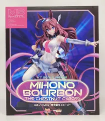 グッドスマイルカンパニー/ウマ娘 プリティーダービー【ミホノブルボン~栗毛のサイボーグ~/MIHONO BOURBON】