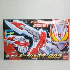 2024年最新】仮面ライダーギーツ DXギーツバスターQB9の人気アイテム 
