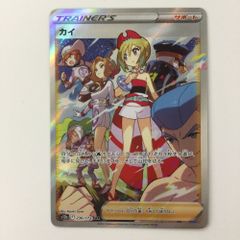 カイ SAR 236/172 VSTARユニバース ポケモンカードゲーム - メルカリ