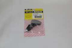 【新品・2営業日で発送】ユタカメイク ユタカ 金具 PCナスカン A25×B60×C9 ブラック code:7540558のサムネイル