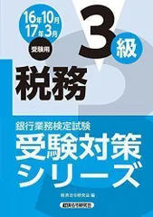 2024年最新】経済法令研究会の人気アイテム - メルカリ