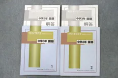 2025年最新】馬渕 SSSの人気アイテム - メルカリ