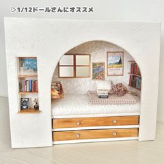受注制作】1/6ドールハウス*のんびりヌックのお部屋 - メルカリ