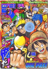 たこ週刊少年ジャンプ　2014まとめ売り② 週刊少年ジャンプ 2014年40号 WEEKLY JUMP - メルカリ
