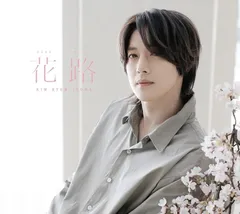キムヒョンジュン☆当選品　直筆サイン入りフォト 2025年最新】キム・ヒョンジュンの人気アイテム - メルカリ