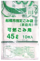 2024年最新】ごみ袋 45l 0．025の人気アイテム - メルカリ