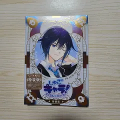 一部新品、美品】しゅごキャラ！ 特装版（8巻のみ限定） 全巻