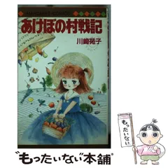 2025年最新】川崎苑子の人気アイテム - メルカリ