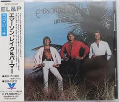 EL&P  7枚組CD 新品未開封 Out Of This World Amazon.co.jp: 作品第2番: Music