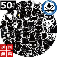50枚 ステッカー 黒猫 クロネコ 猫 ネコ 可愛い イラスト 防水 耐水 シール 詰め合わせ 1408