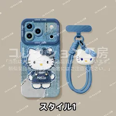 2025年最新】キティ ガラケー ケースの人気アイテム - メルカリ