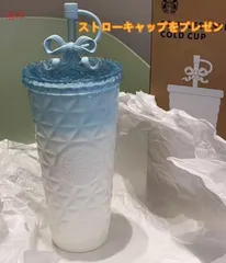 2025年最新】スタバキャップの人気アイテム - メルカリ