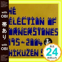 【帯あり】THE SELECTION OF CORNERSTONES 1995-2004(アルバム+DVD) [CD] 佐藤竹善? Char&佐藤竹善? 佐藤竹善 featuring akiko? 佐藤竹善 with TAKE 6? 佐藤竹善 wit_09