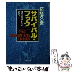 【中古】 聖槍 ２/中央公論新社/柘植久慶 2025年最新】柘植久慶の人気アイテム - メルカリ