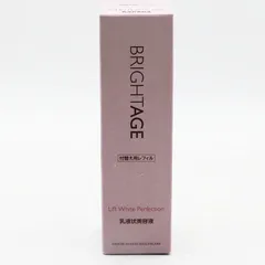 ブライトエイジ　リフトホワイト　パーフェクション　40g リフトホワイト パーフェクション【乳液状美容液】｜通販化粧品