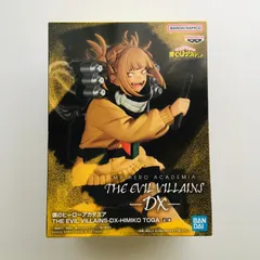 【新品未開封】僕のヒーローアカデミア THE EVIL VILLAINS DX トガ ヒミコ フィギュア My Hero Academia Himiko Toga Figure