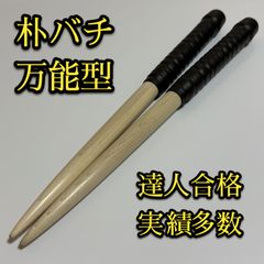 あーぱshop - メルカリShops
