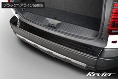 TRJ250W/GDJ250W ランドクルーザー250 リアバンパーステップガード ステンレス製 SUS304 ブラックへアライン仕上げ // ステップガード スカッフプレート リアバンパー プロテクター