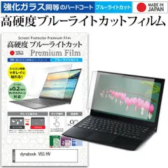 2025年最新】dynabook v83の人気アイテム - メルカリ