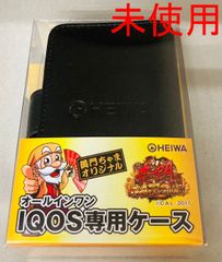 黄門ちゃまオリジナル IQOS専用ケース(未使用)