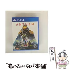 【中古】 Anthem アンセム [PS4] / エレクトロニック・アーツ