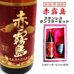 2024年最新】キリシマシュゾウ 食品・飲料・酒の人気アイテム - メルカリ